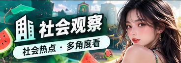 城市与文化热话主题视觉