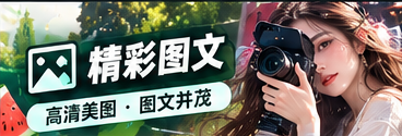 创作现场主题视觉