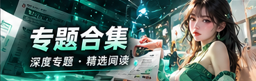 焦点透视主题视觉