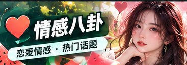 剧情追更主题图
